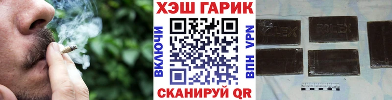 Купить СК  Меф  ГАШ  Амфетамин  Бошки Шишки  Бикин
