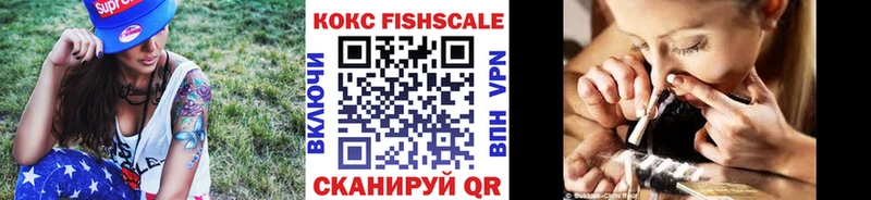 COCAIN 98%  Купить закладки  Бикин 