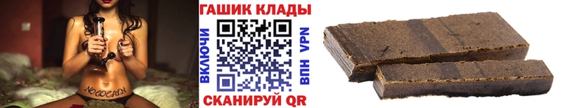 Купить  Бикин  ГАШИШ индика сатива 