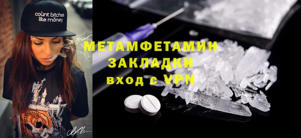 хмурый Мегион