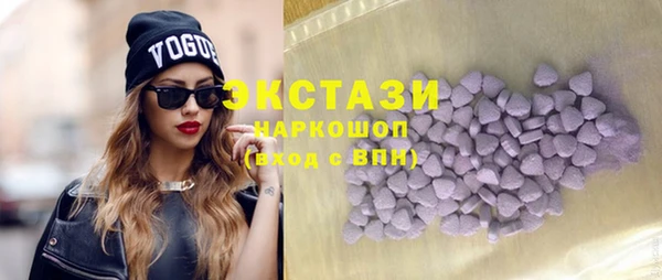 тгк Медногорск