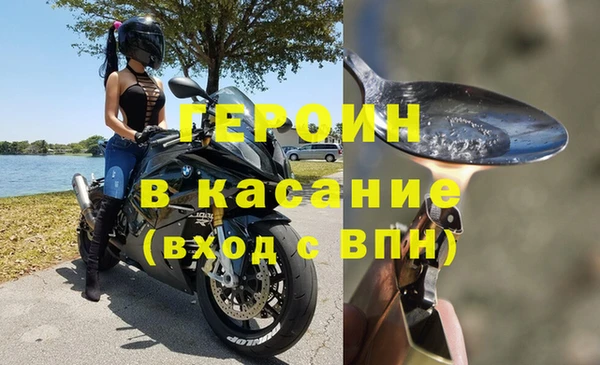 хмурый Мегион