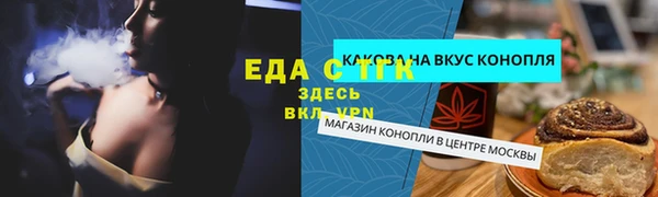 каннабис Медвежьегорск
