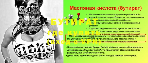 тгк Медногорск