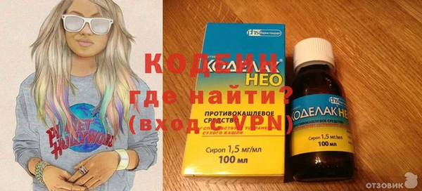 тгк Медногорск