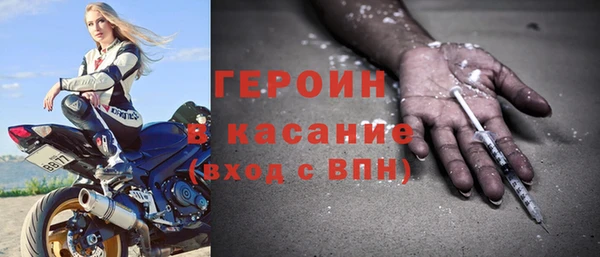тгк Медногорск