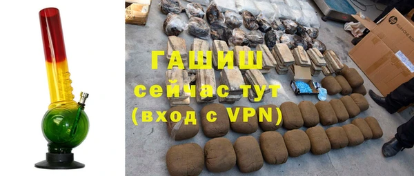 тгк Медногорск