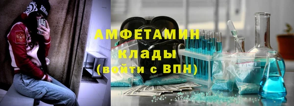 тгк Медногорск