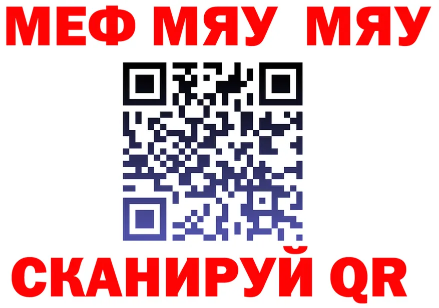 МЕФ VHQ ссылка shop KRAKEN Бикин