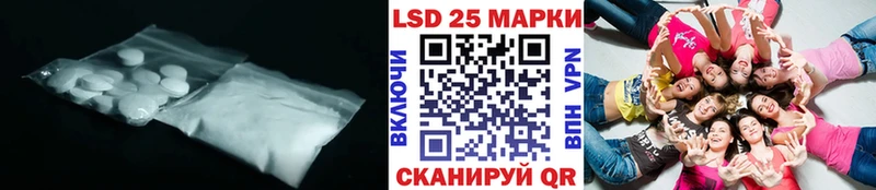 Купить закладки  Бикин  Лсд 25 экстази кислота 