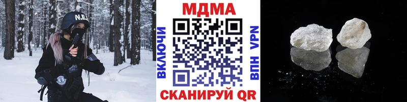 МДМА молли  Купить закладки  Бикин 