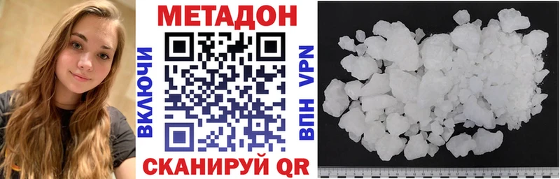 Купить закладки  Бикин  Метадон VHQ 