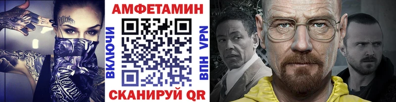 МЕТАМФЕТАМИН кристалл  Купить  Бикин 