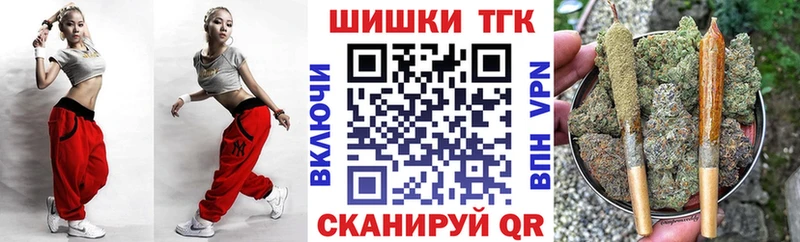 Купить  Бикин  Шишки марихуана план 
